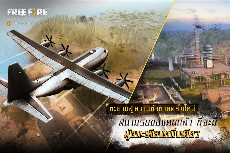 Free Fire  Battlegrounds เกมยิงปืนแนวเอาตัวรอดในรูปแบบ Battle Royale  iPhoneMod