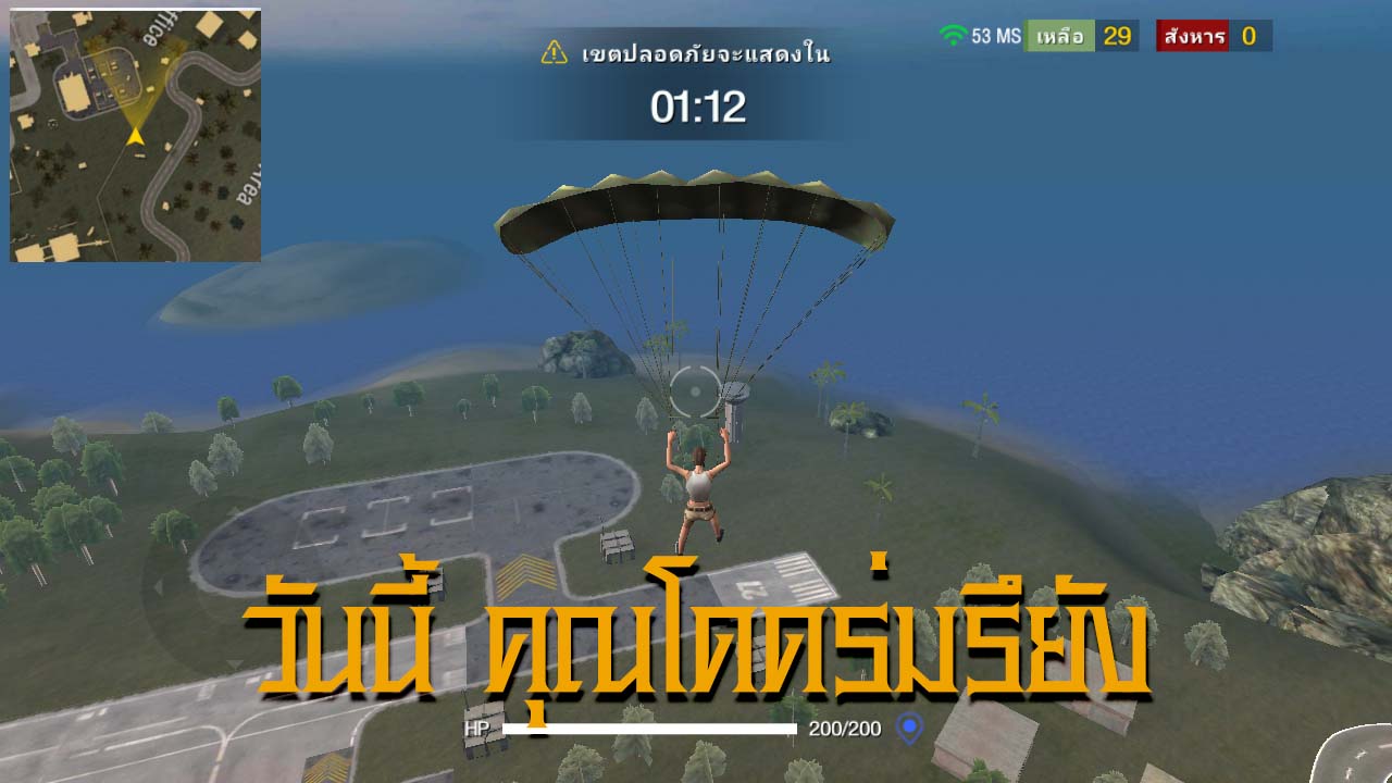 Game Freefirebattlegrounds Content7