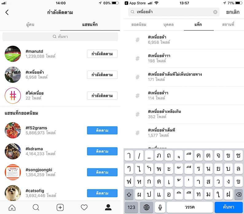 Instagram Version 26.0 Content2