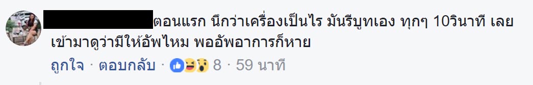 Ios 11 2 Fixed Springboard 2 Dec Issue 4