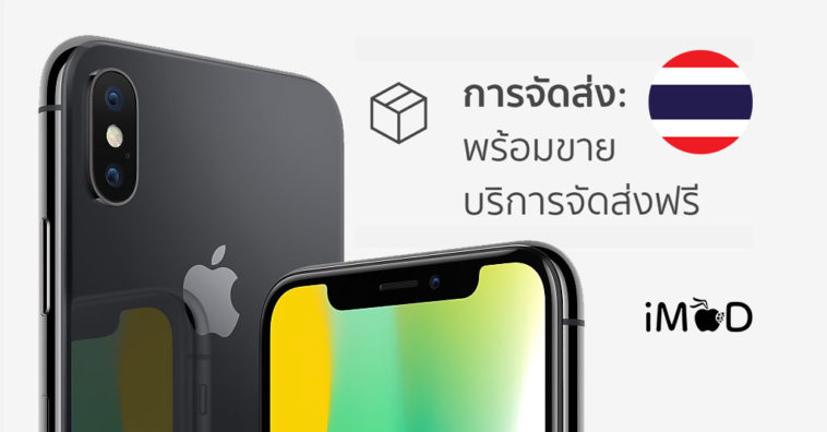 Iphone X Ships Date Mid Dec 2017