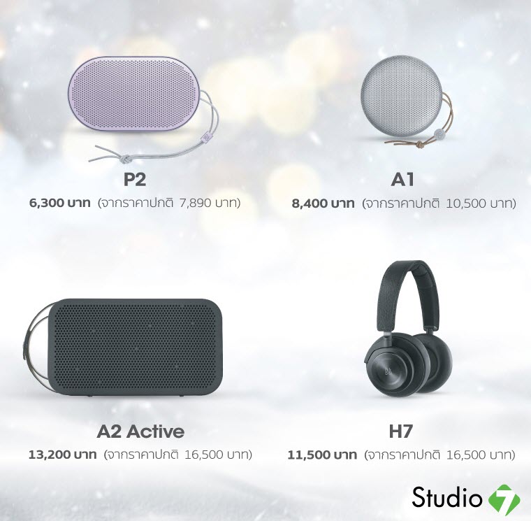 Studio 7 B And O Promotion 1