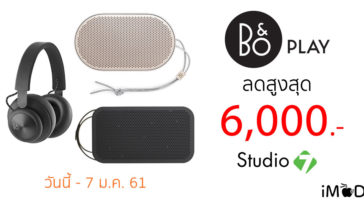 Studio 7 B And O Promotion