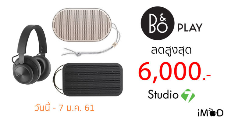 Studio 7 B And O Promotion