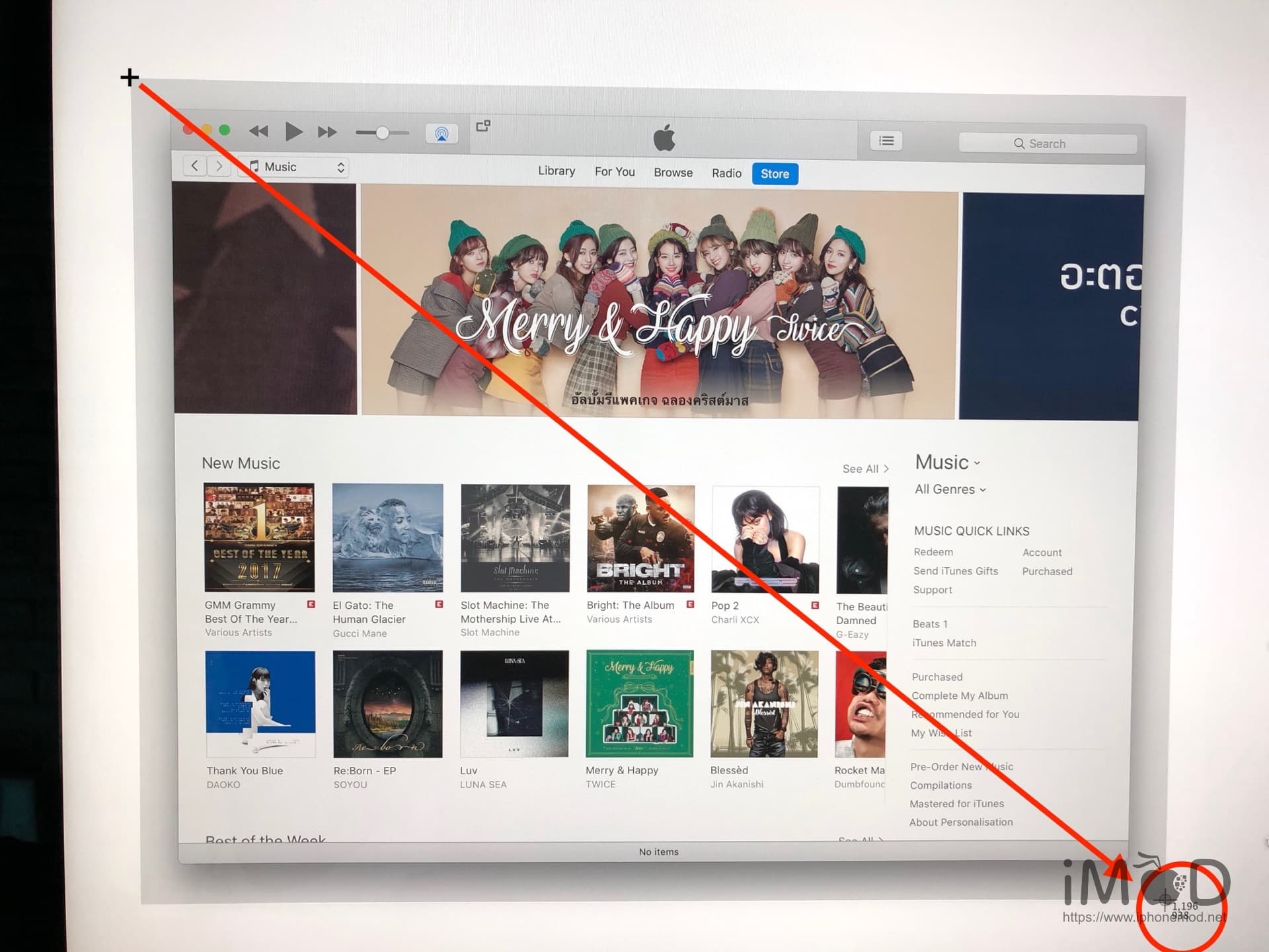 แคปจอ Mac แบบกำหนดพื้นที่