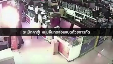 Dude Bites Iphone Battery And It Explodes In His Face