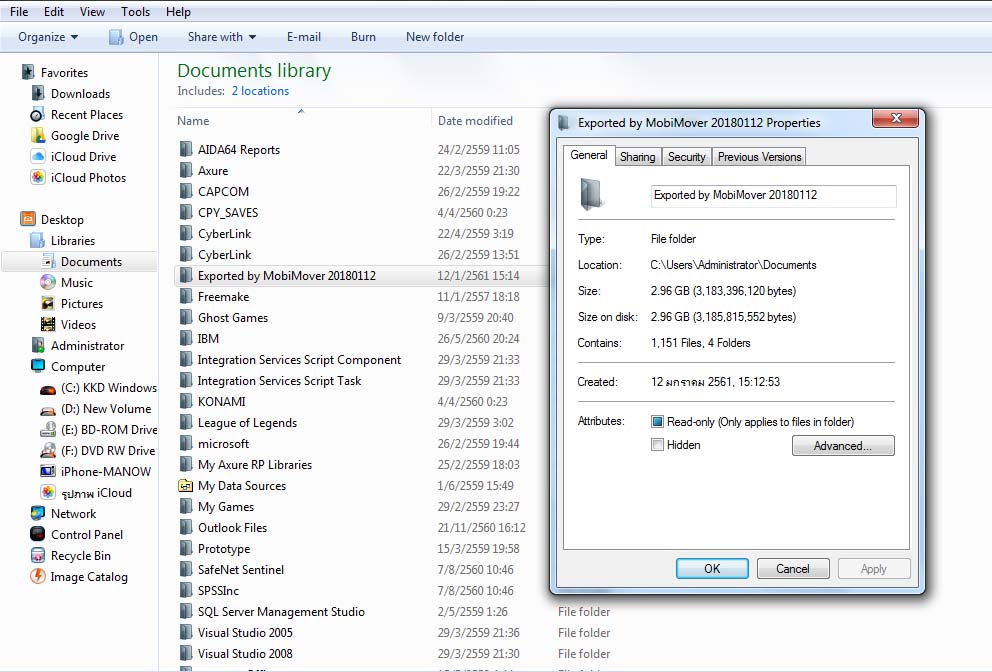 Easeusmobimoverfree3.0 Example To Transfer Iphone To Computer3