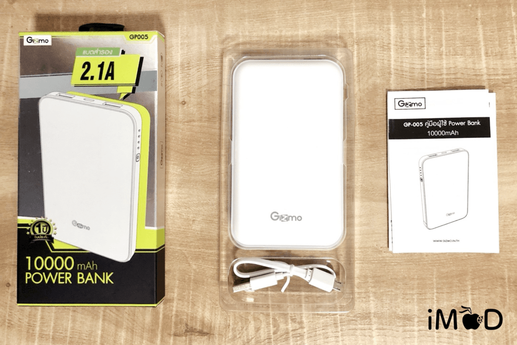 Gizmo Gp 005 Power Bank Review 7