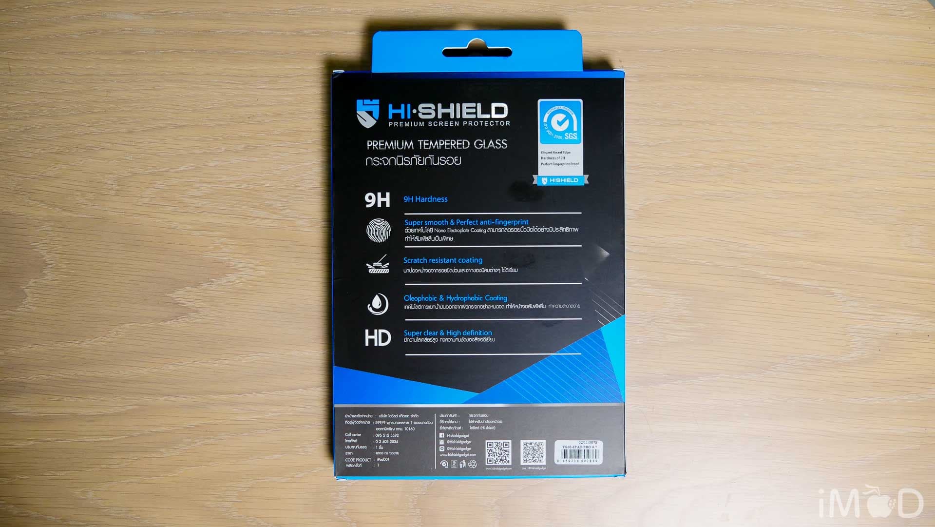 Hi Shield Ipad Tempered Glass 8289