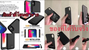 Istudio Fake Page Cover