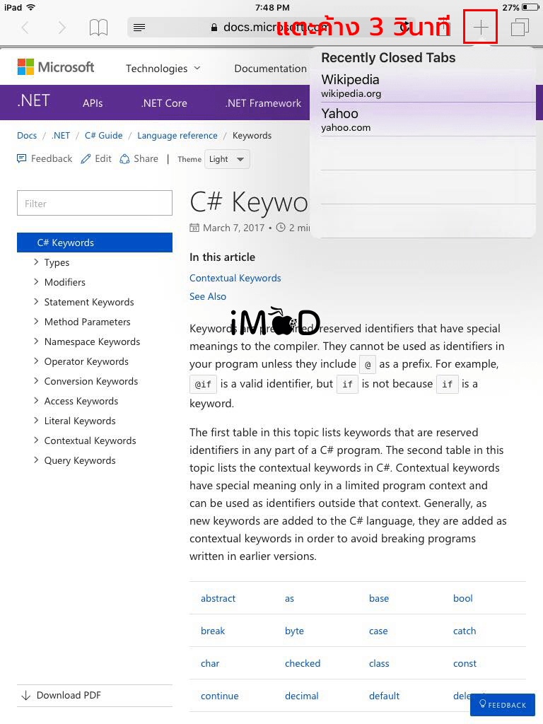 Reopen Lasted Webpage Safari Ipad