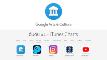 App Googlearts&culture Cover2