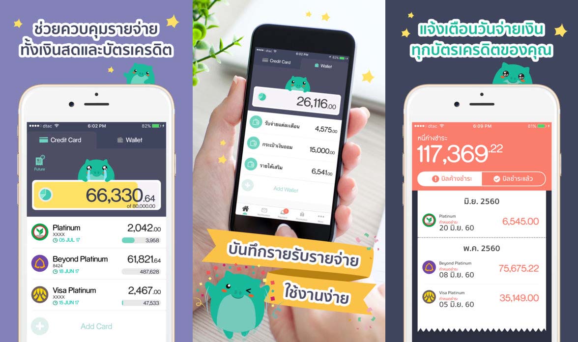 App Piggipo Content1