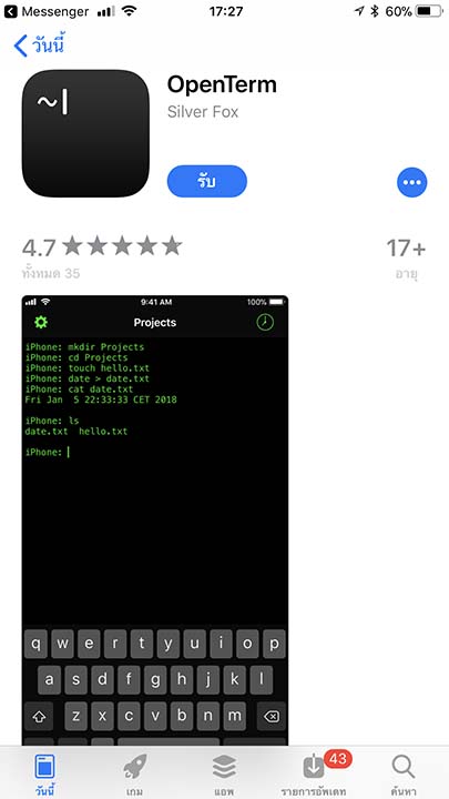 App Spenterm Footer