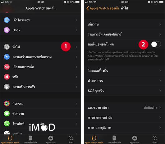 Apple Watch More Battery Life 6