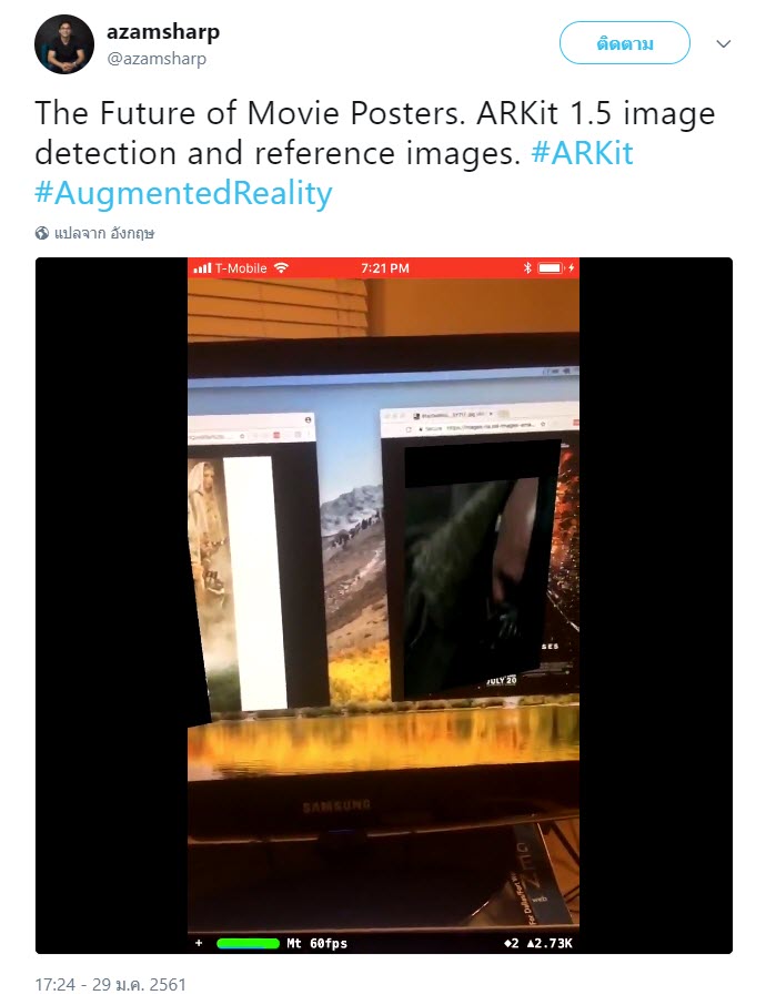 Arkit 1 5 Dev Demo 1