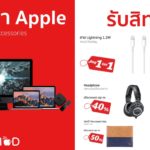 Buy Apple Product Special Offer Cover3