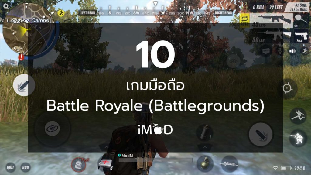 game-BattleRoyaleBattlegrounds-cover2-1024x576.jpg