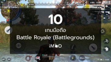 Game Battleroyalebattlegrounds Cover2