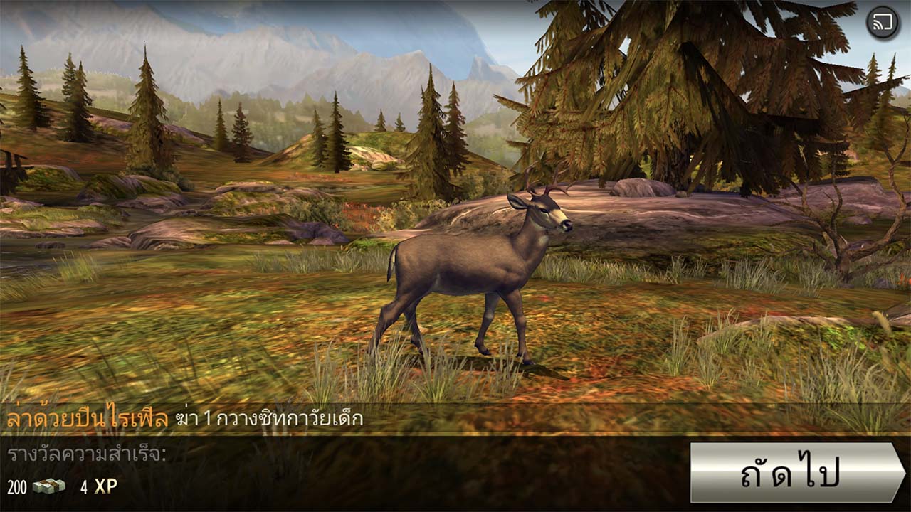 Game Deerhunter2018 Content3