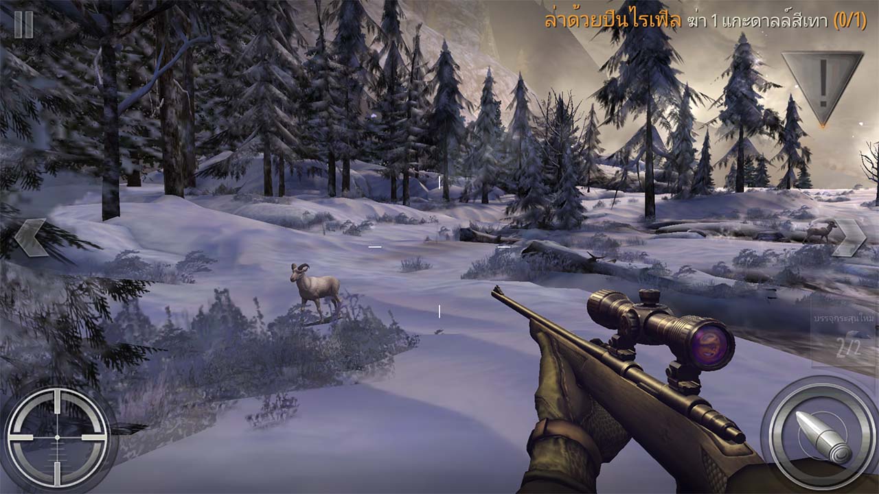 Game Deerhunter2018 Content6