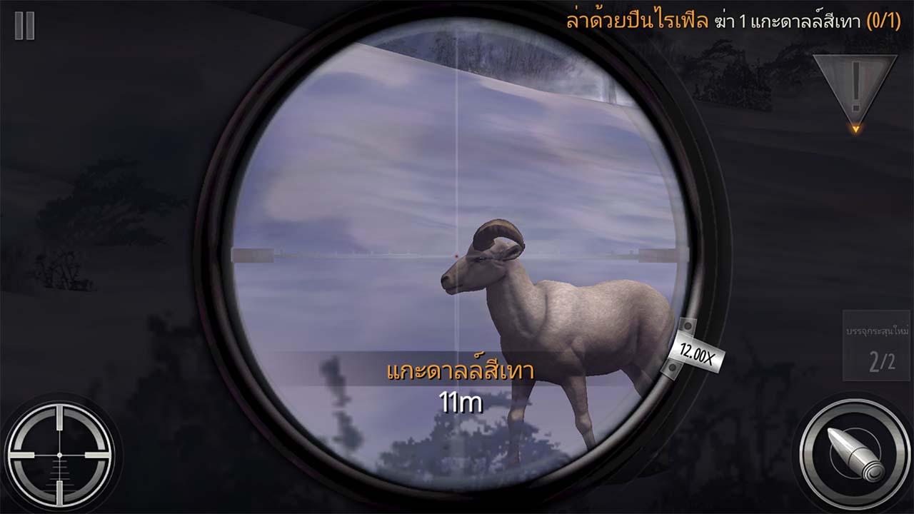 Game Deerhunter2018 Content7