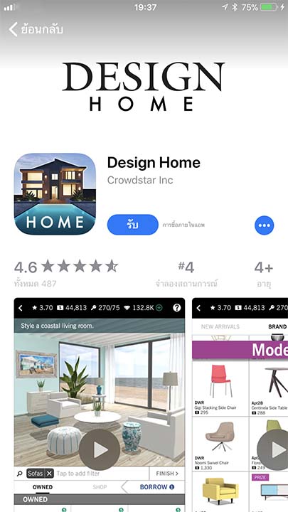 Game Designhome Footer