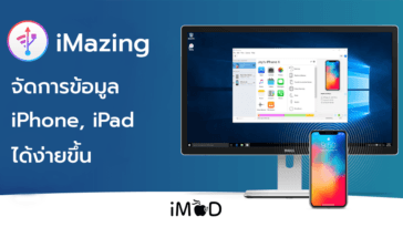 Imazing App For Idevice