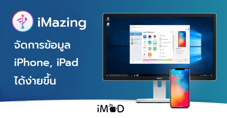 Imazing App For Idevice