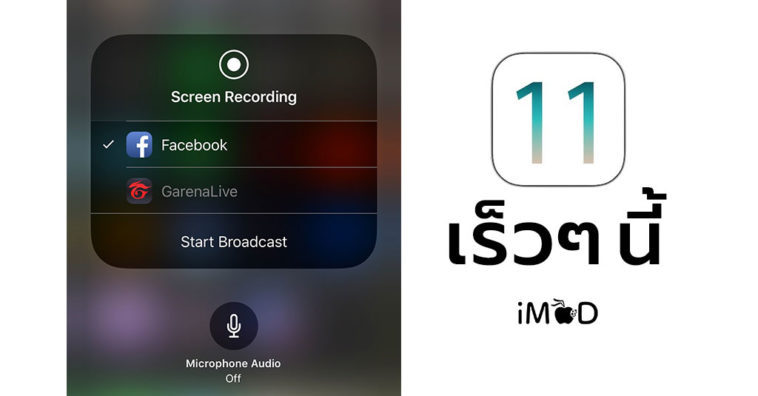 Ios 11 3 Beta Facebook Start Broadcast
