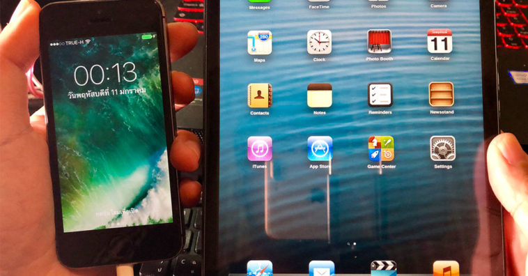 Ios Open Signing Donwgrade