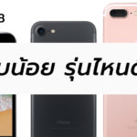 Iphone Buyer Guide Cheap 2018