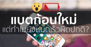 IPhone Apple iphone-apple