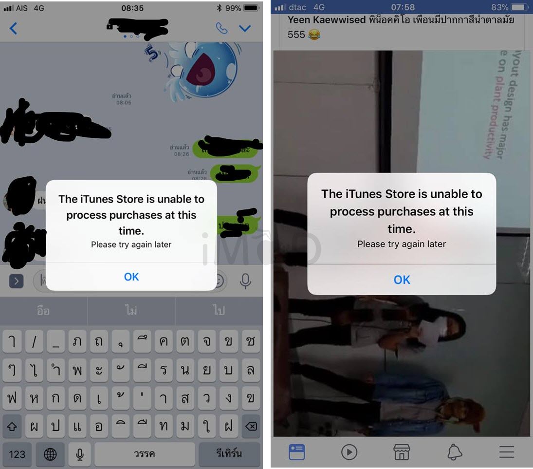 Itunes Error 23 Jan 18 1