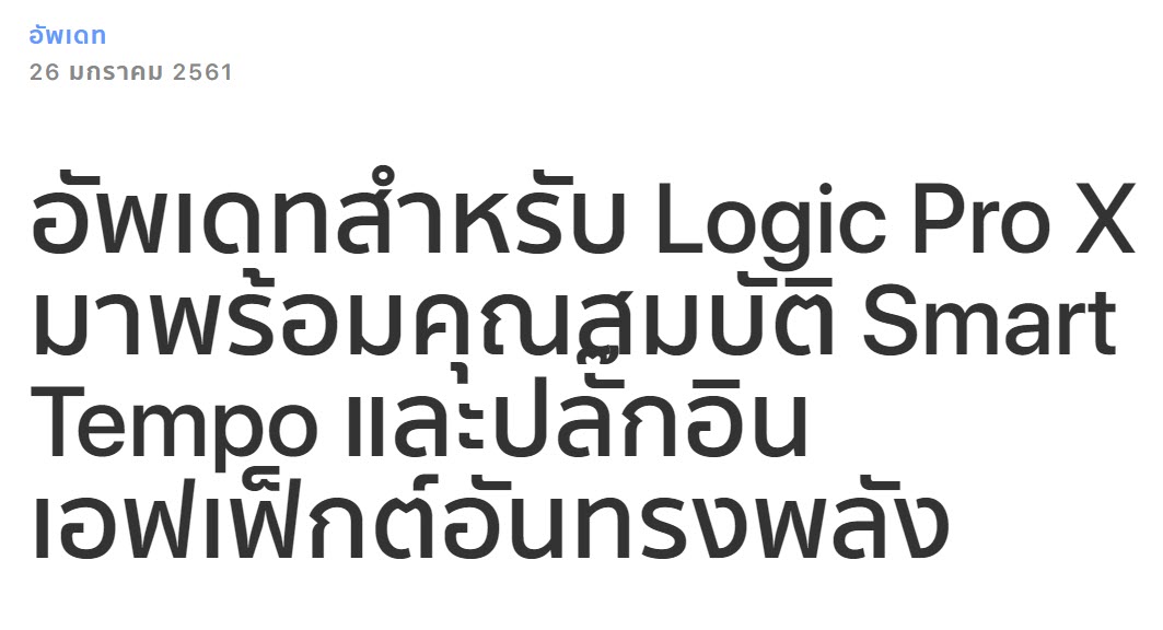 Logic Pro X 10 4 Update 3