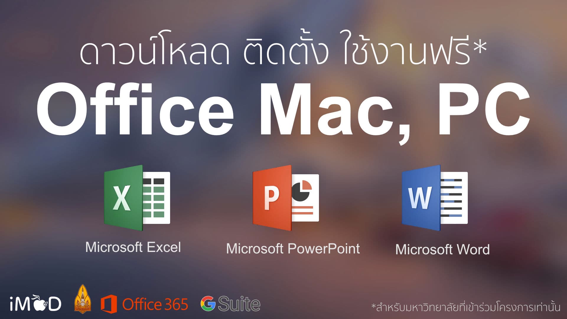 office for mac ipad