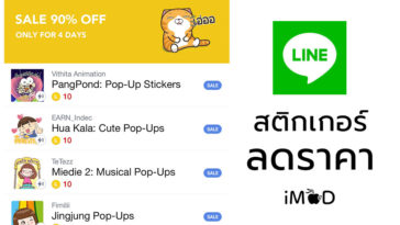 Pop Up Sticker 10 Coin Cover