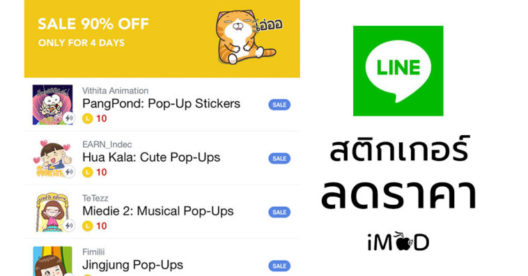 Pop Up Sticker 10 Coin Cover