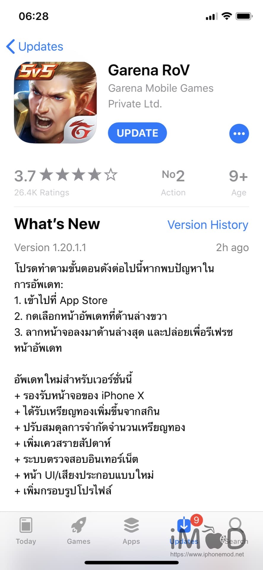 Rov Iphone X Updated