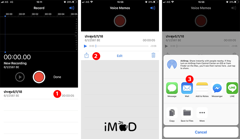 Transfer Voice Memos To Computer 1