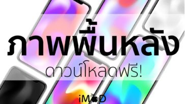 Vivid Iphone Wallpaper Cover