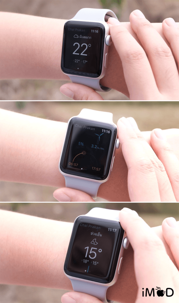 แนะนำแอปพยากรณ์อากาศ สำหรับ Apple Watch โหลดฟรี techfeedthai