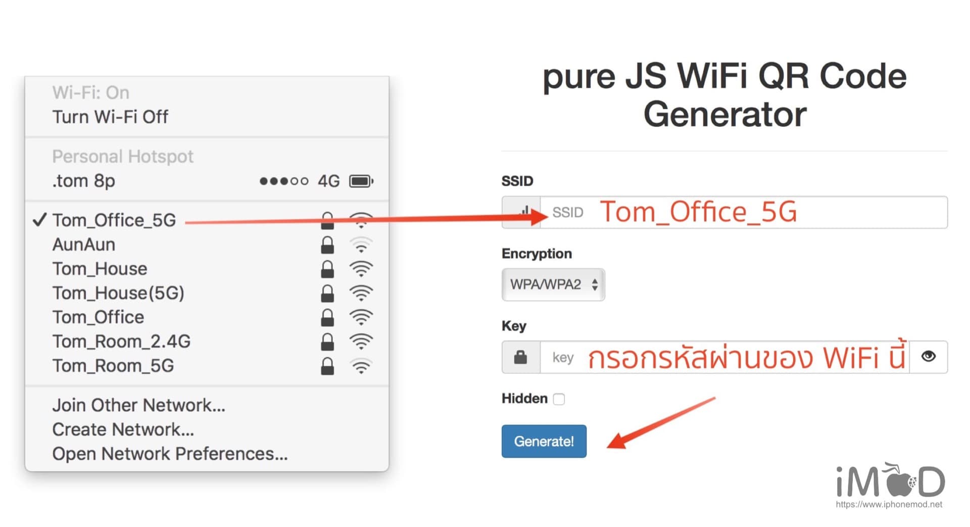 iphone generate wifi qr code