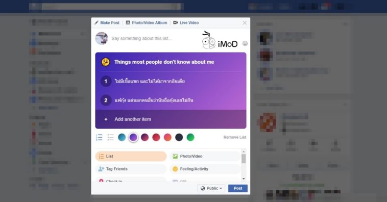 Facebook List Cover