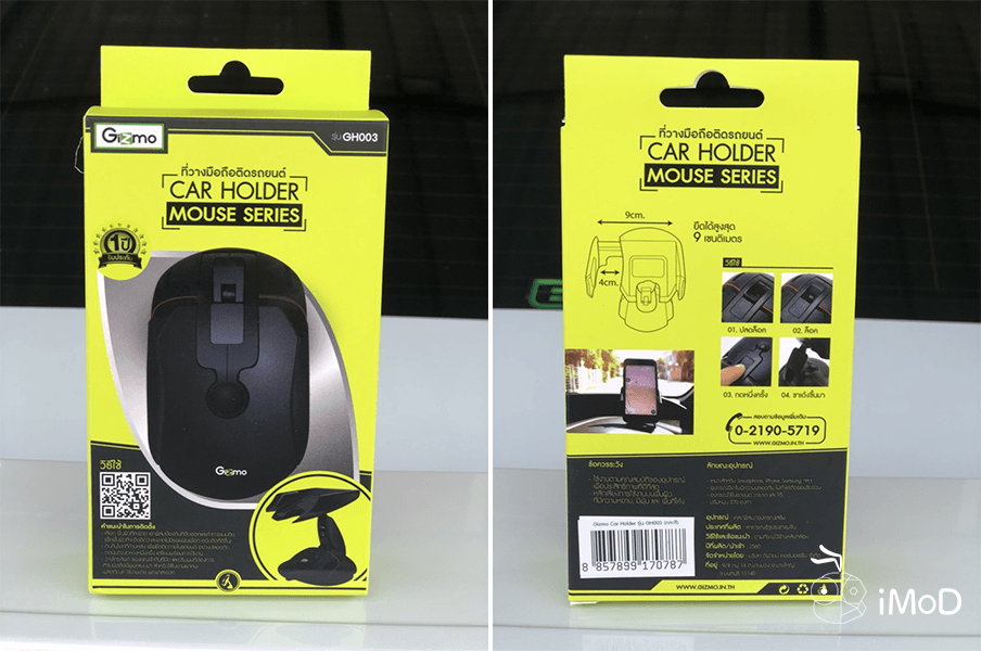Gizmo Gh003 Car Holder Mouse Series Box