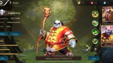 Tmh Exclusive Legend Cover