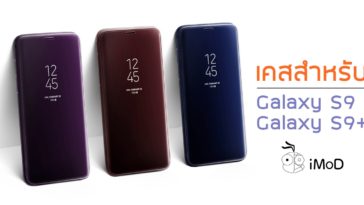 Accessories Galaxy S9 Cover