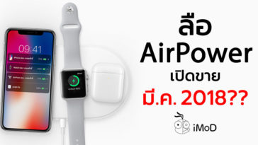 Airpower Rumors 1