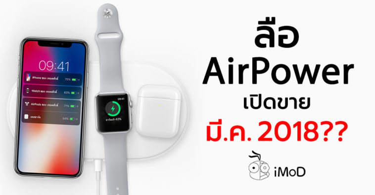 Airpower Rumors 1