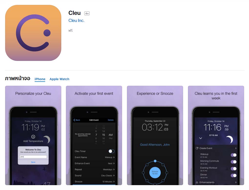 App Cleu Content1